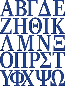 IRON EM Iron On Letters for Fabric, Clothing, Custom Tshirt, DIY Craft for Kids, Adults, and Toddlers 2" Dura-Felt Letters for Fabric, Heat Transfer Letters. Greek Font. 2 Sheets Blue