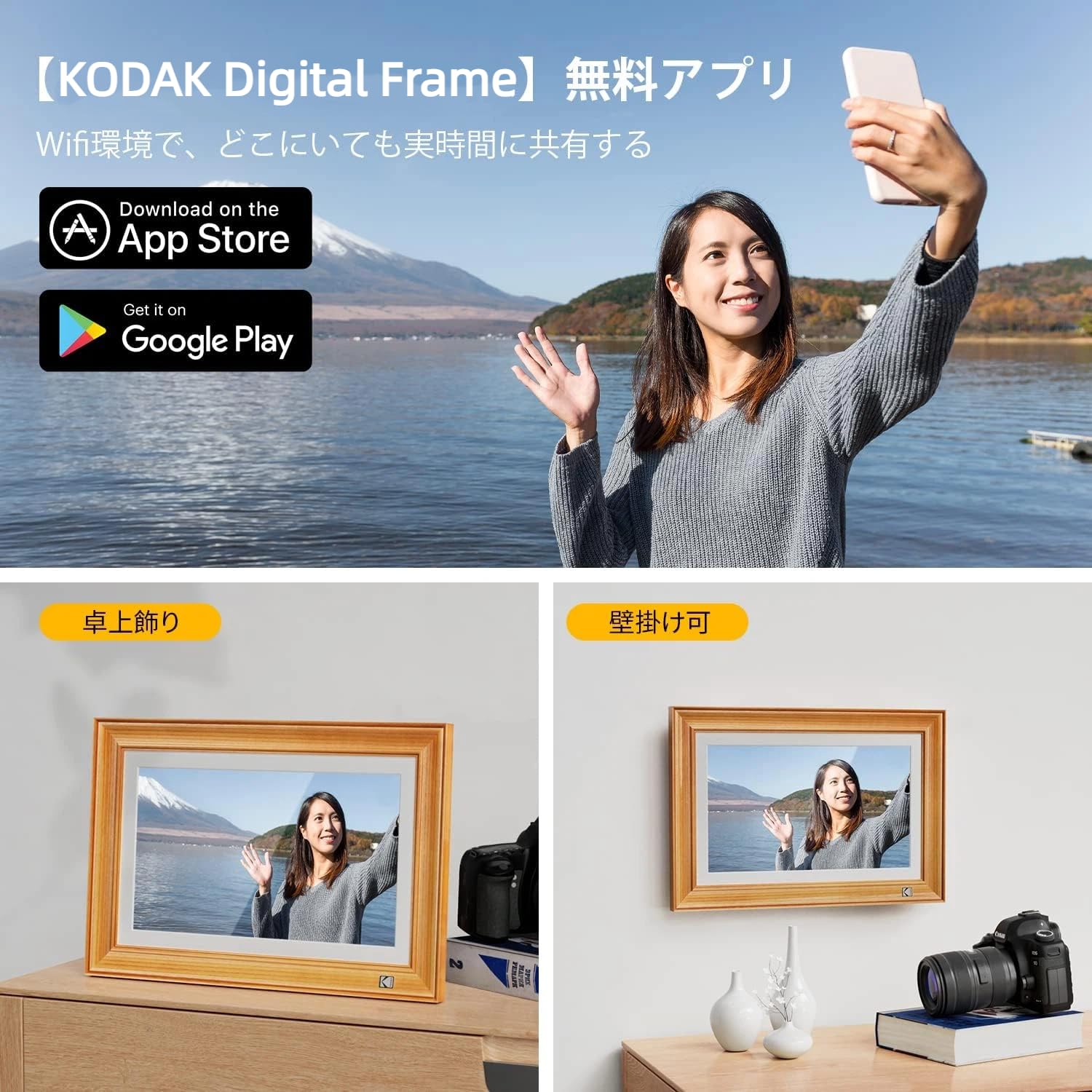 Amazon | KODAK Wifiデジタルフォトフレーム 14.1インチ 遠くの家族と