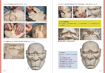 真作/井上登美子/般若心経/布袋屋掛軸HF-667 真作/井上登美子/般若心経/布袋屋掛軸HF-667 - メルカリ