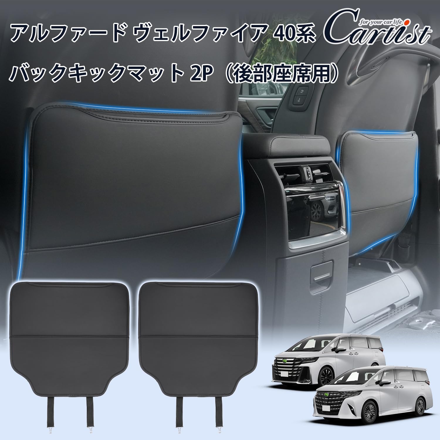 Amazon | Cartist アルファード ヴェルファイア 40系 に適用 バック