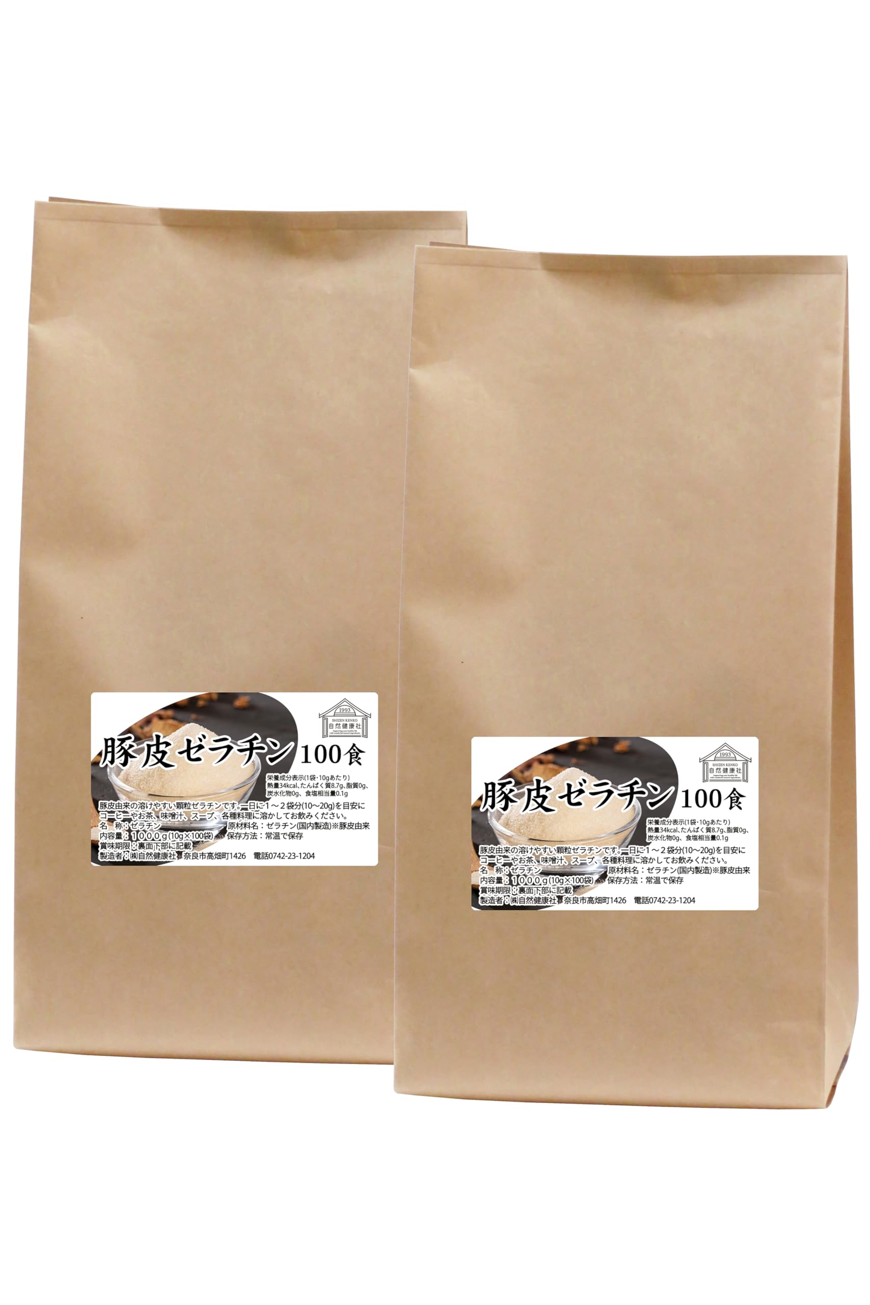 豚皮ゼラチン100食　自然健康社 Amazon.co.jp: 自然健康社 豚皮ゼラチン 100食×2個 粉末 パウダー 無