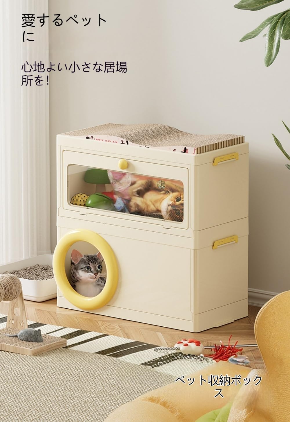 NYHGOXM 【2段猫ケージ】猫ハウス 屋内用 つめとぎ付き 収納棚 透明窓付き ペット用品収納 キャットタワー おもちゃ箱 猫ベ