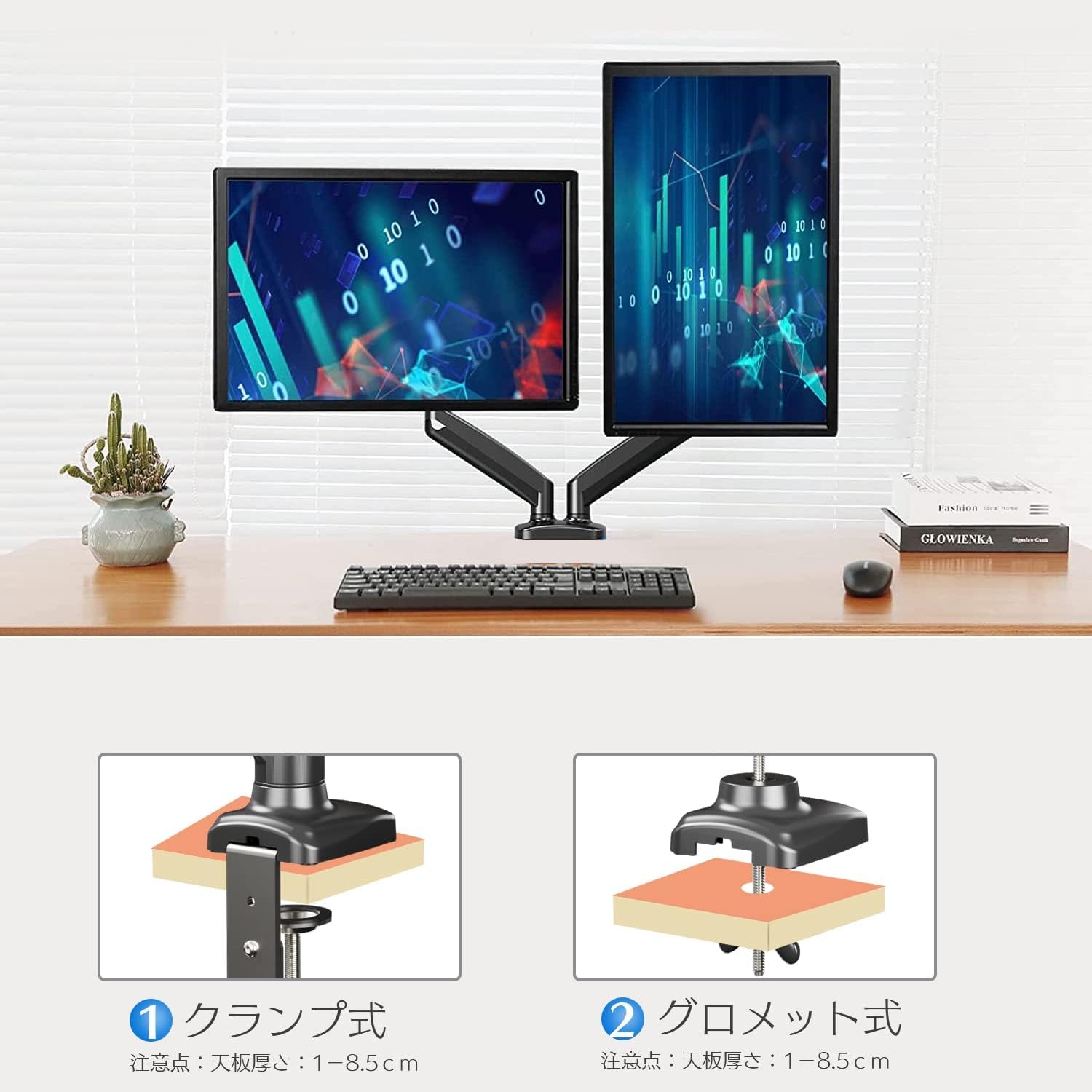 Amazon.co.jp: モニタースタンド アーム2画面 / デュアル 