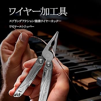 Amazon | LEATHERMAN (レザーマン) マルチツール WINGMAN
