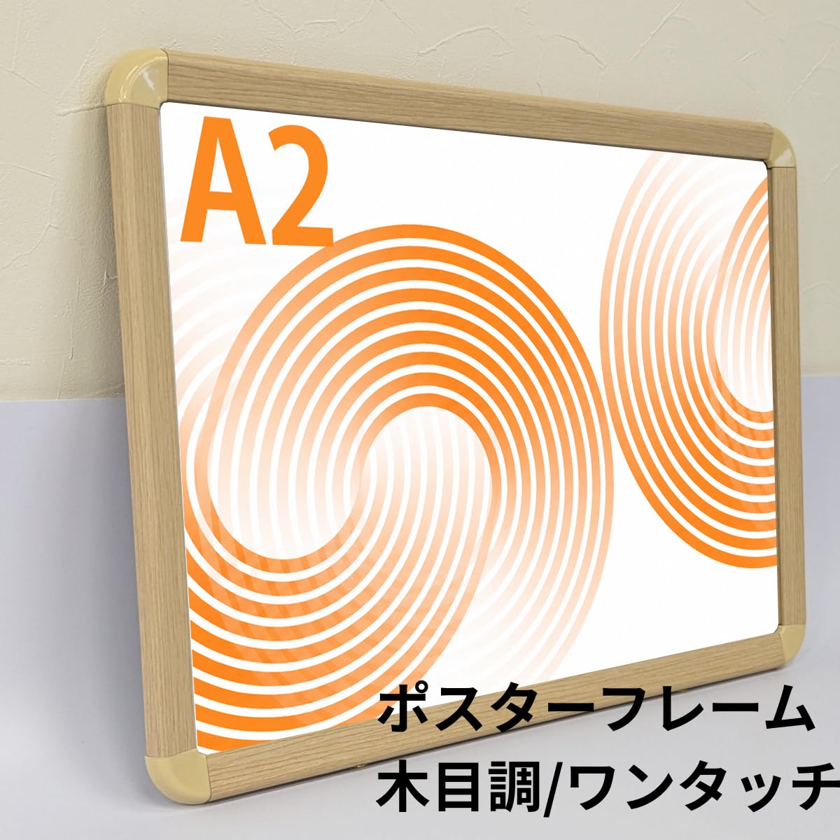 タイムSALE中‼️tappei ポスター2枚セット　A2サイズ Amazon.co.jp: Hotdogger ポスターフレーム A2 木目 額縁 ウッディ