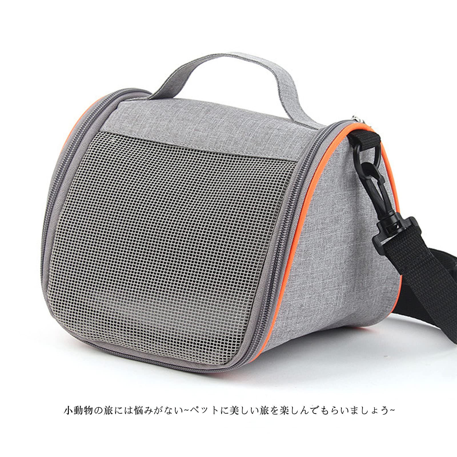 キャリーケージバッグ 巾着 6点 お出かけ用 通院用 小動物 小鳥 MLサイズ キャリーケージバッグ 巾着 6点 お出かけ用 通院用 小動物 小鳥 MLサイズ