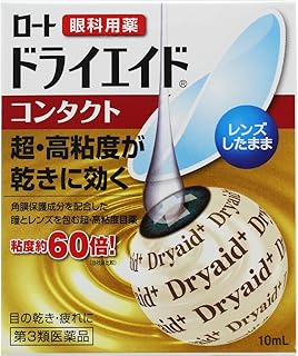 Amazon Co Jp ドライアイ 目薬 医薬品 指定医薬部外品 ドラッグストア Amazon Co Jp ドライアイ 目薬 医薬品 指定医薬部外品 ドラッグストア