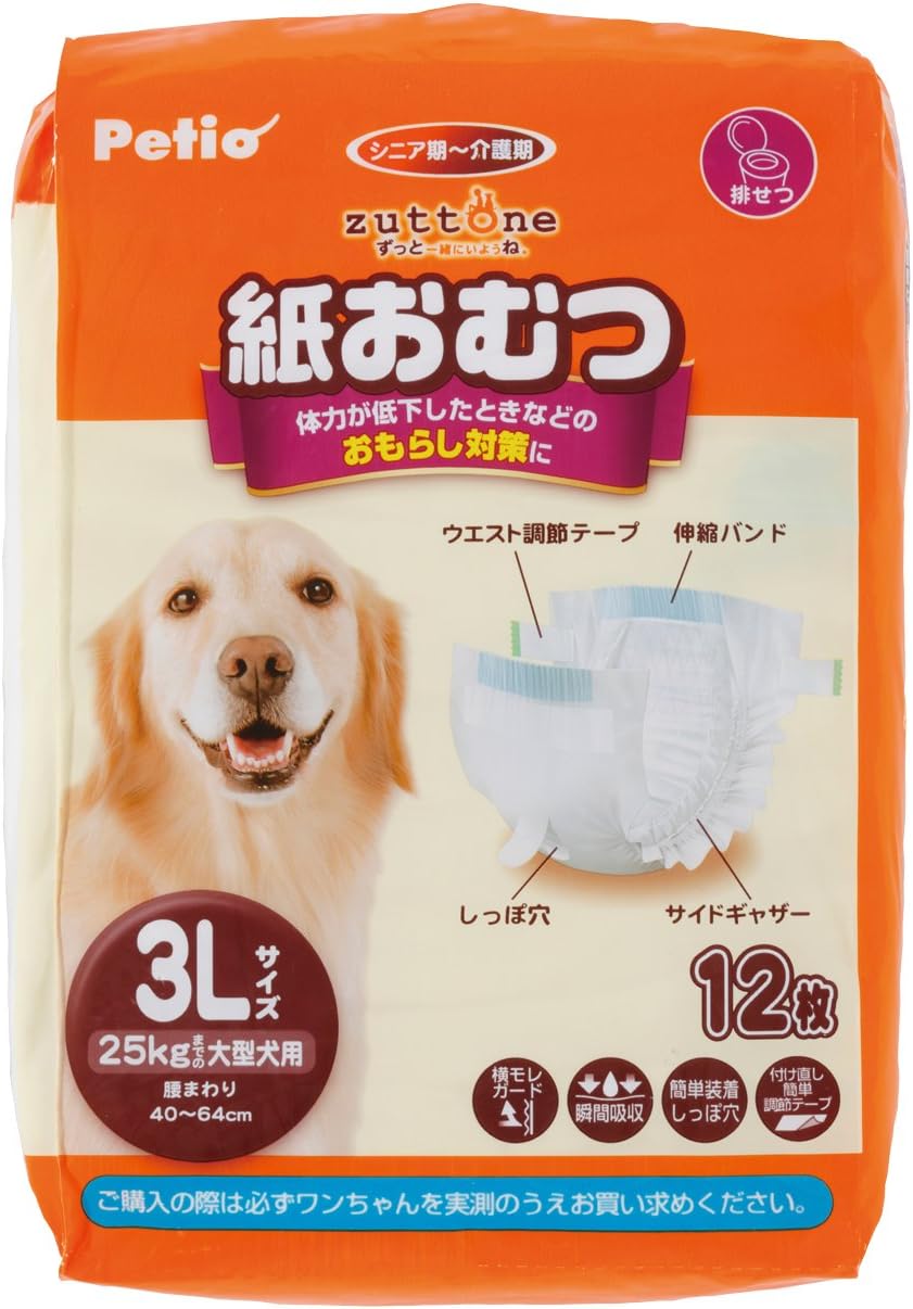 Amazon ペティオ Petio ずっとね 紙おむつ 大型犬用 3l 12枚 ペティオ Petio 紙おむつ 通販