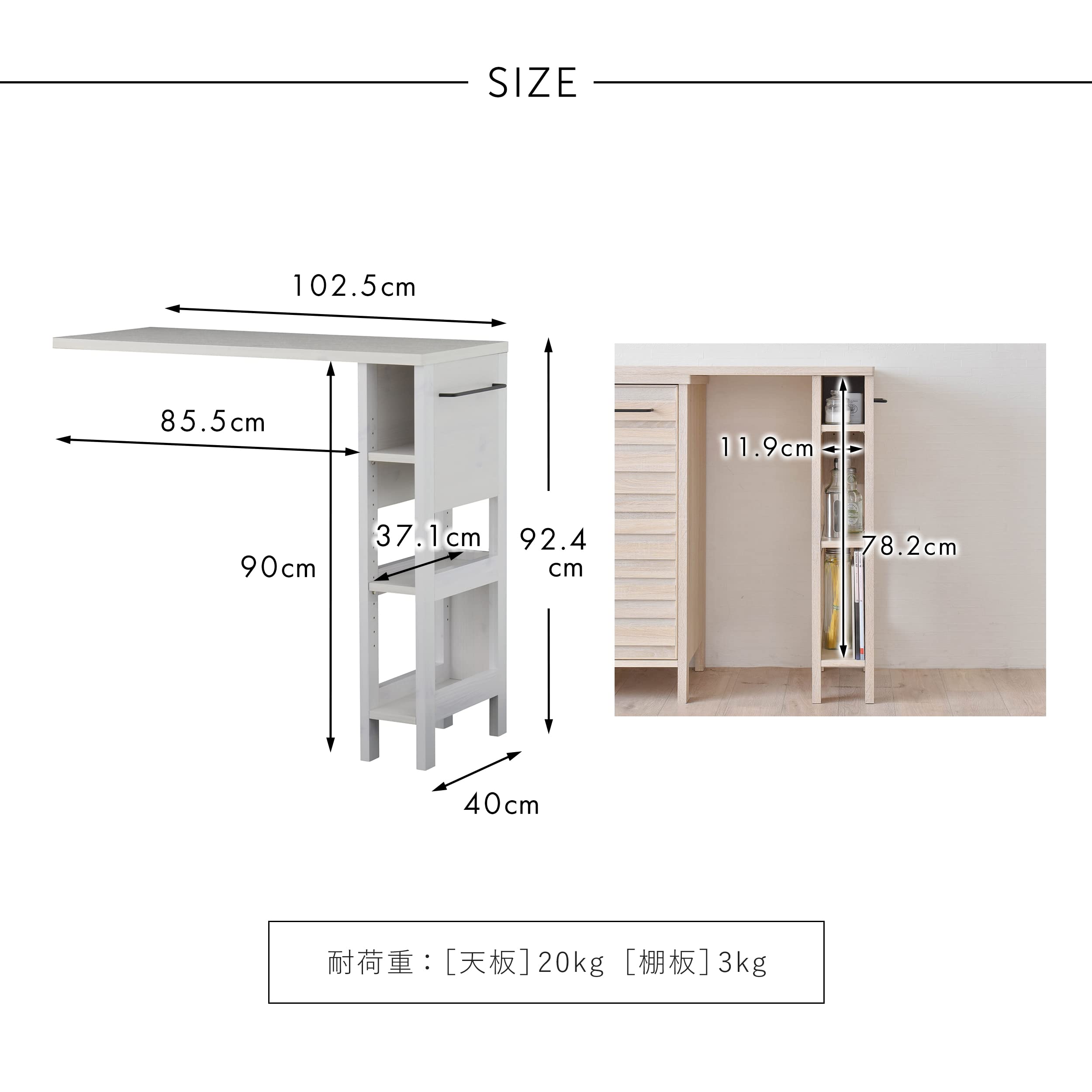 Amazon｜佐藤産業 LAFIKA オプションテーブル 幅102.5cm 奥行40cm 高さ
