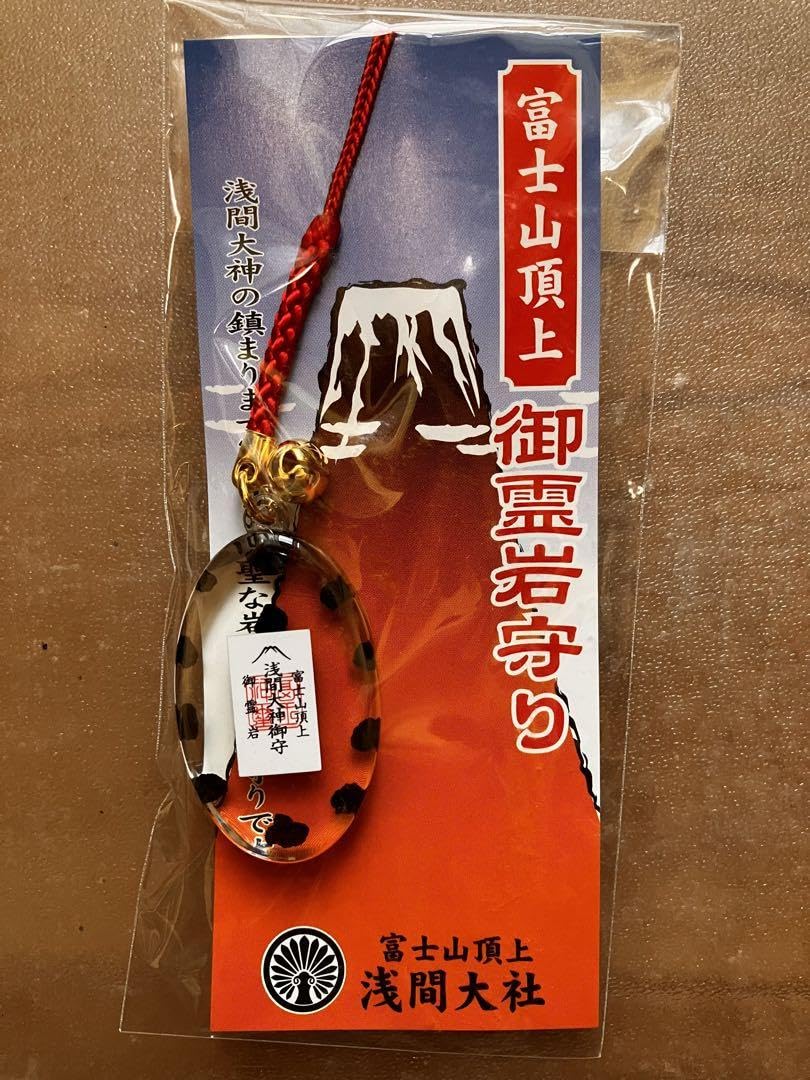 Amazon.co.jp: 富士浅間大社奥宮 御朱印帳 御朱印 4体 お守り 3種  