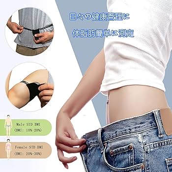 体脂肪 Amazon.co.jp: Sagreeny 0-70mm ボディ巻尺、キャリパー 皮下
