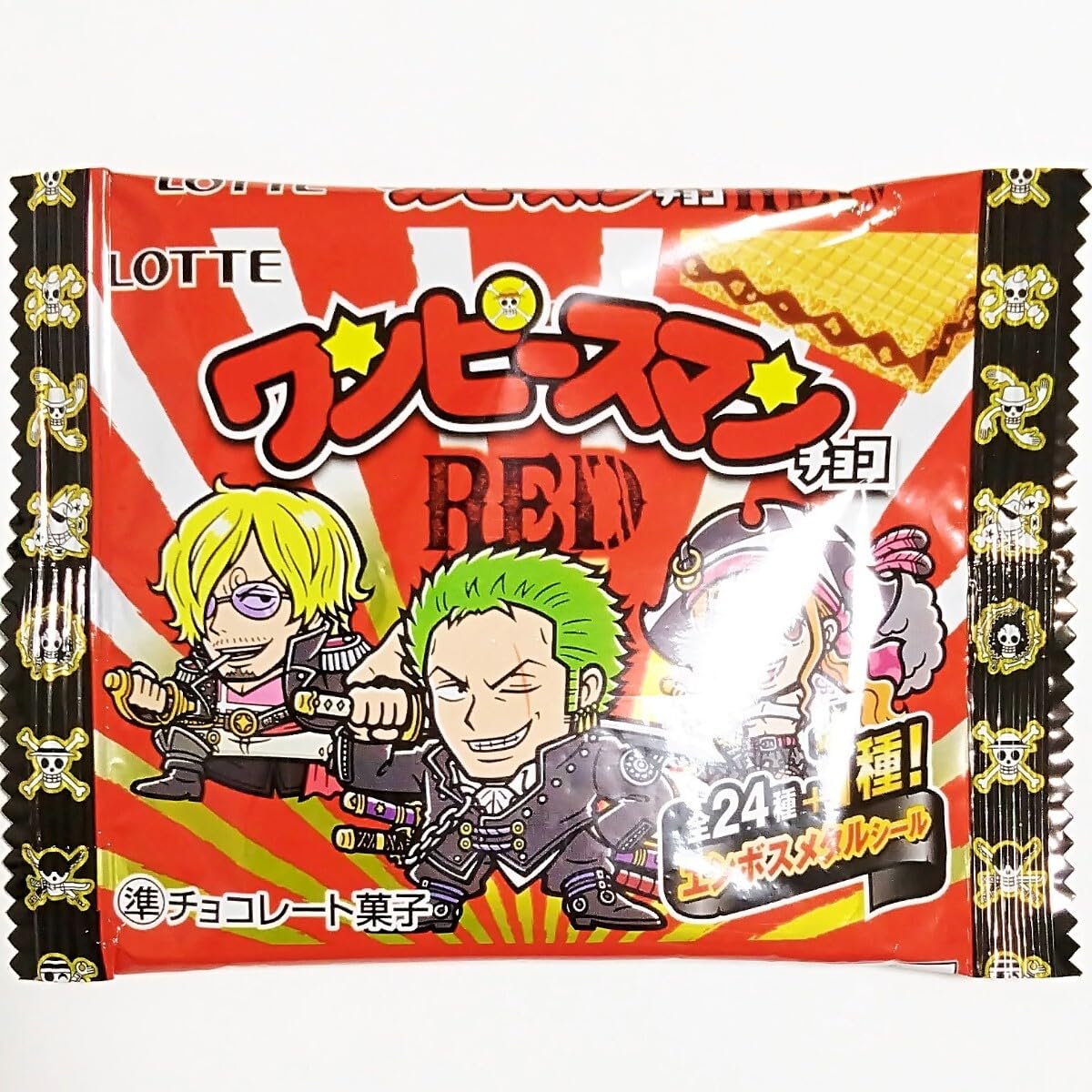 Amazon.co.jp: フルコンプ ワンピース ワンピースマン レッド