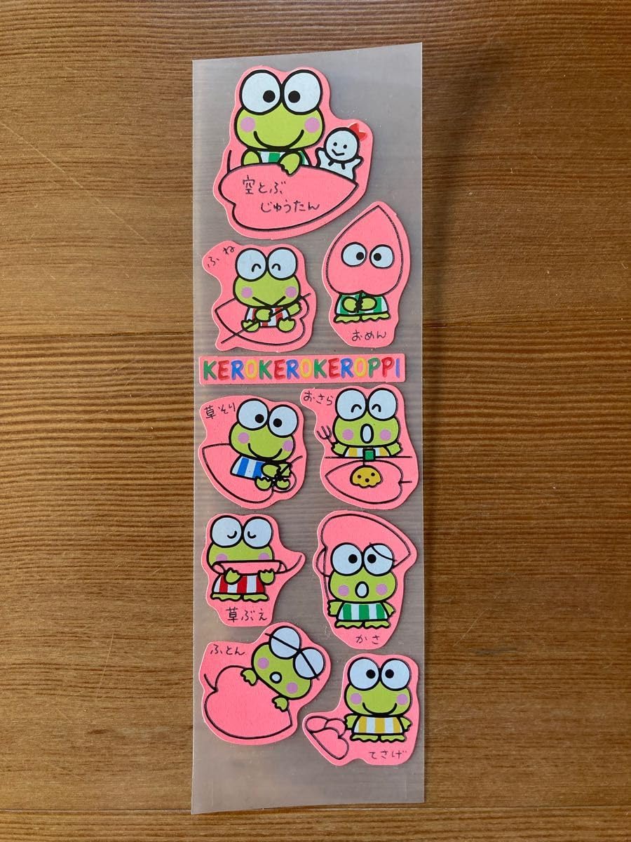 【激レア・レトロ】SANRIO パタパタペッピー 光るステンドシール 激レア・レトロ】SANRIO パタパタペッピー 光るステンドシール