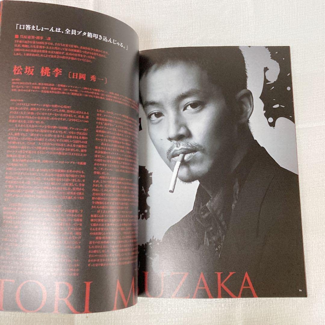 孤狼の血　プレスシート 孤狼の血 プレスシート Amazon.co.jp: 【Amazon.co.jp限定】孤狼の