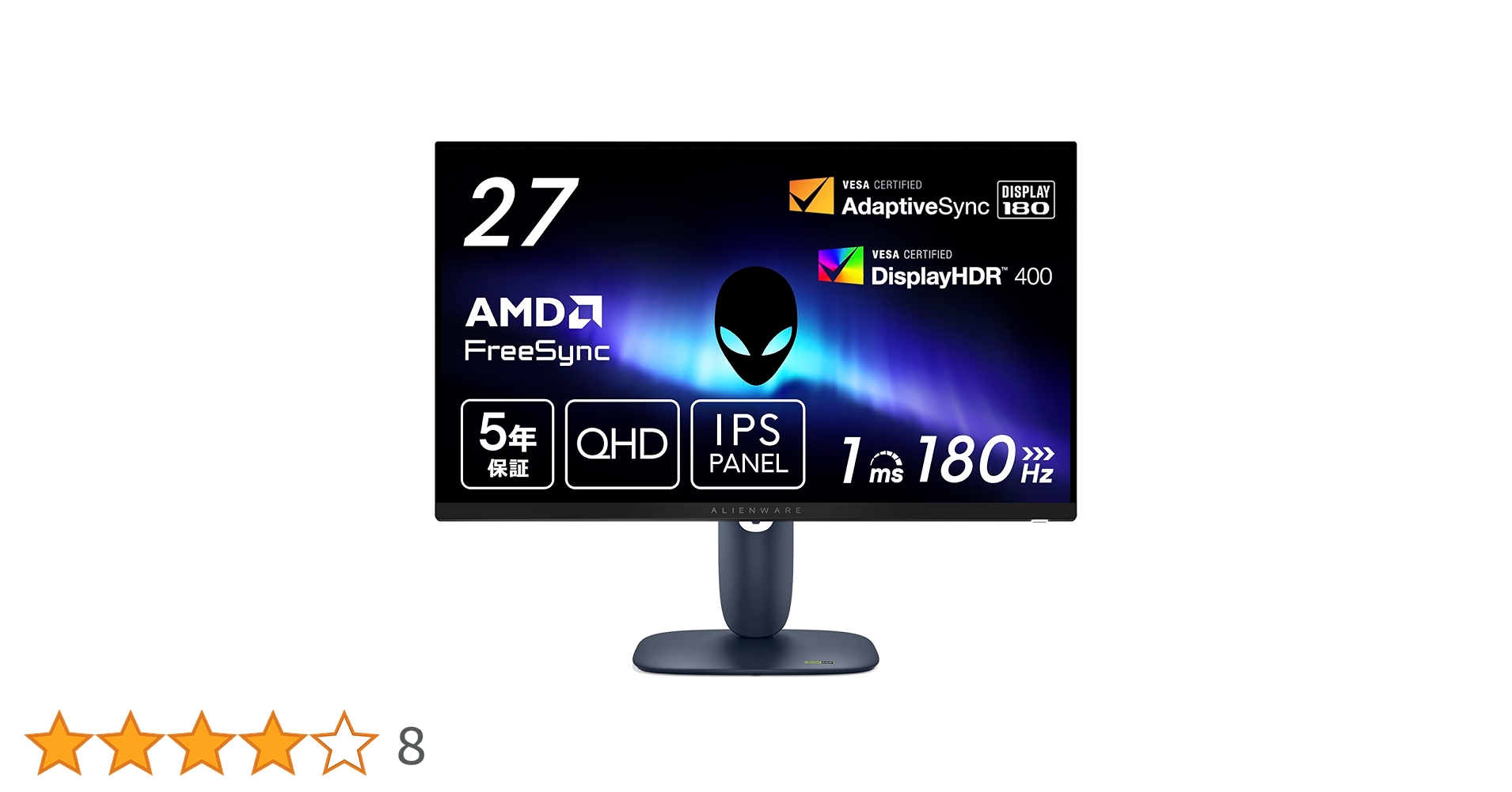 ［値下げ中］Dell AW2725DM 27インチ　ゲーミングモニター Alienware 27インチQHDゲーミング モニター - AW2725DM | Dell 日本