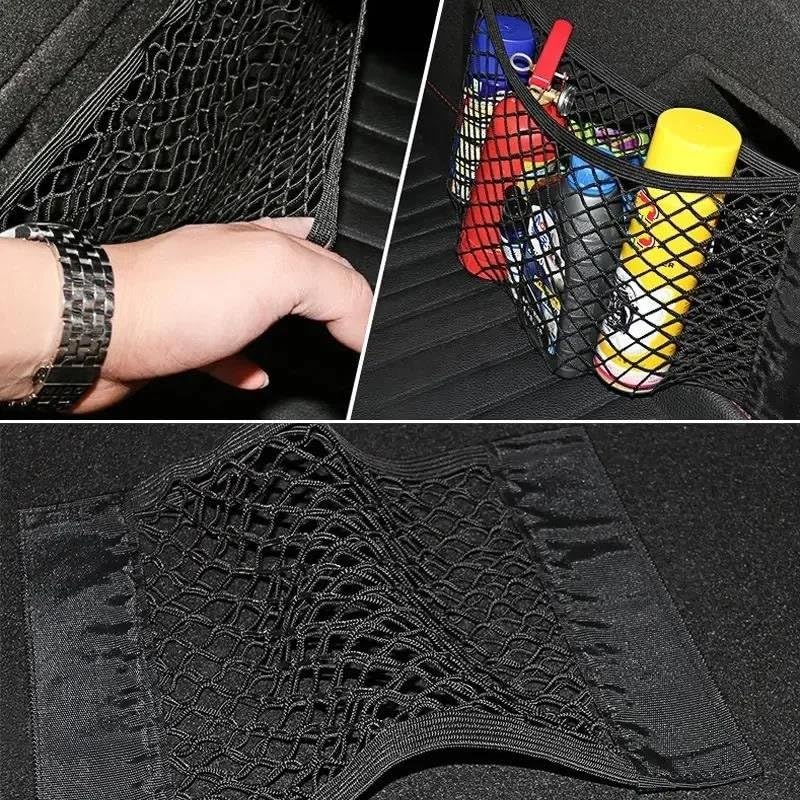 Sac de rangement pour voiture double maille avec filet de fixation robuste