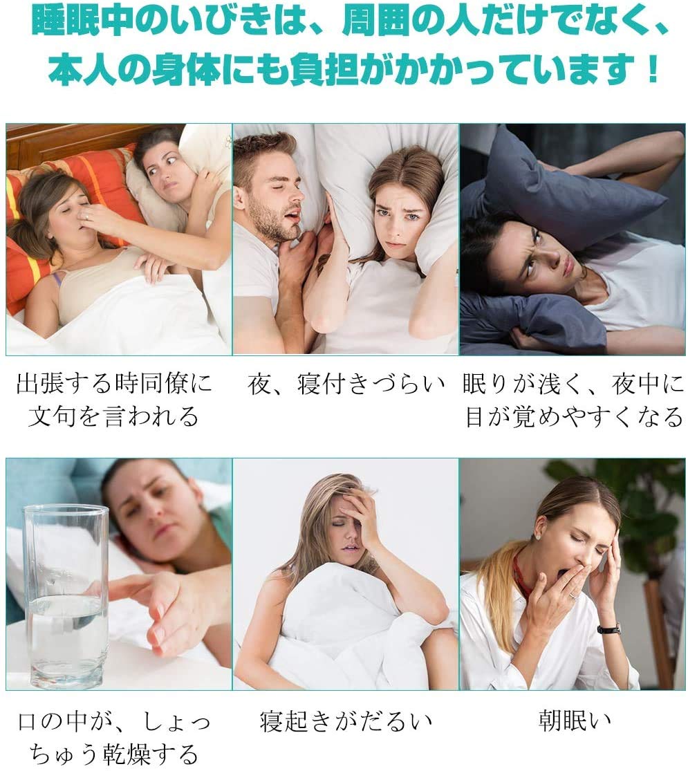 ✨【4個セット】いびき防止グッズ ノーズクリップ 水洗い可 男女兼用 Amazon.co.jp: いびき防止グッズ ノーズクリップ 水洗い可 男女