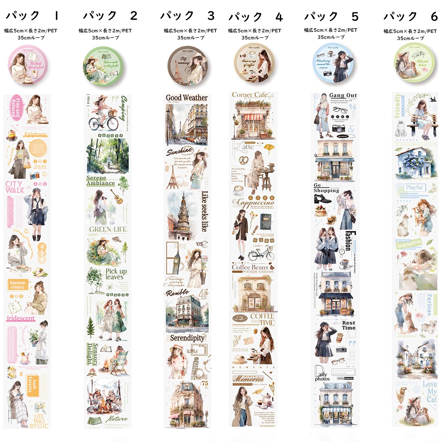 コラージュ　マスキングテープ　フレークシール　　素材　シールまとめ売り Amazon.co.jp: シール コラージュ 素材 詰め合わせ ロールシール