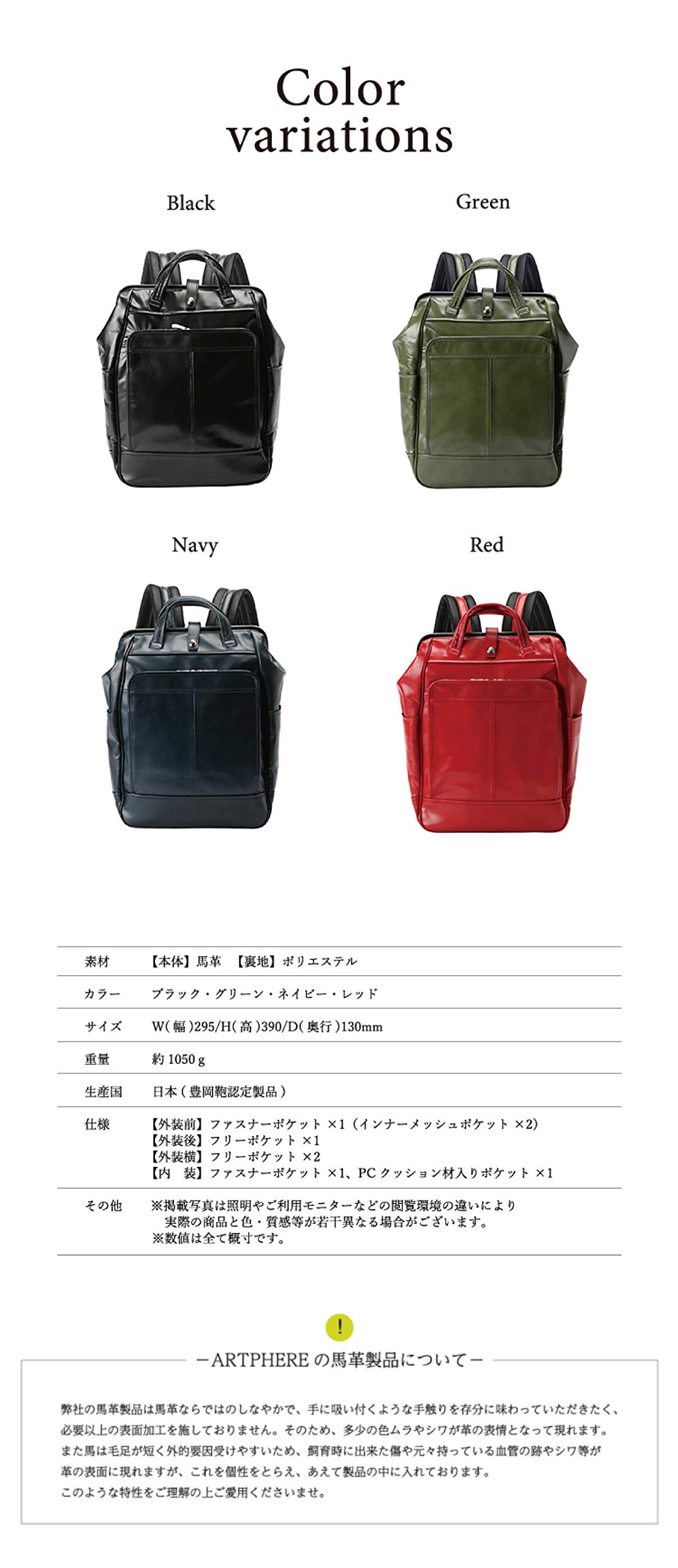 Amazon.co.jp: ARTPHERE: cavallo リュックシリーズ