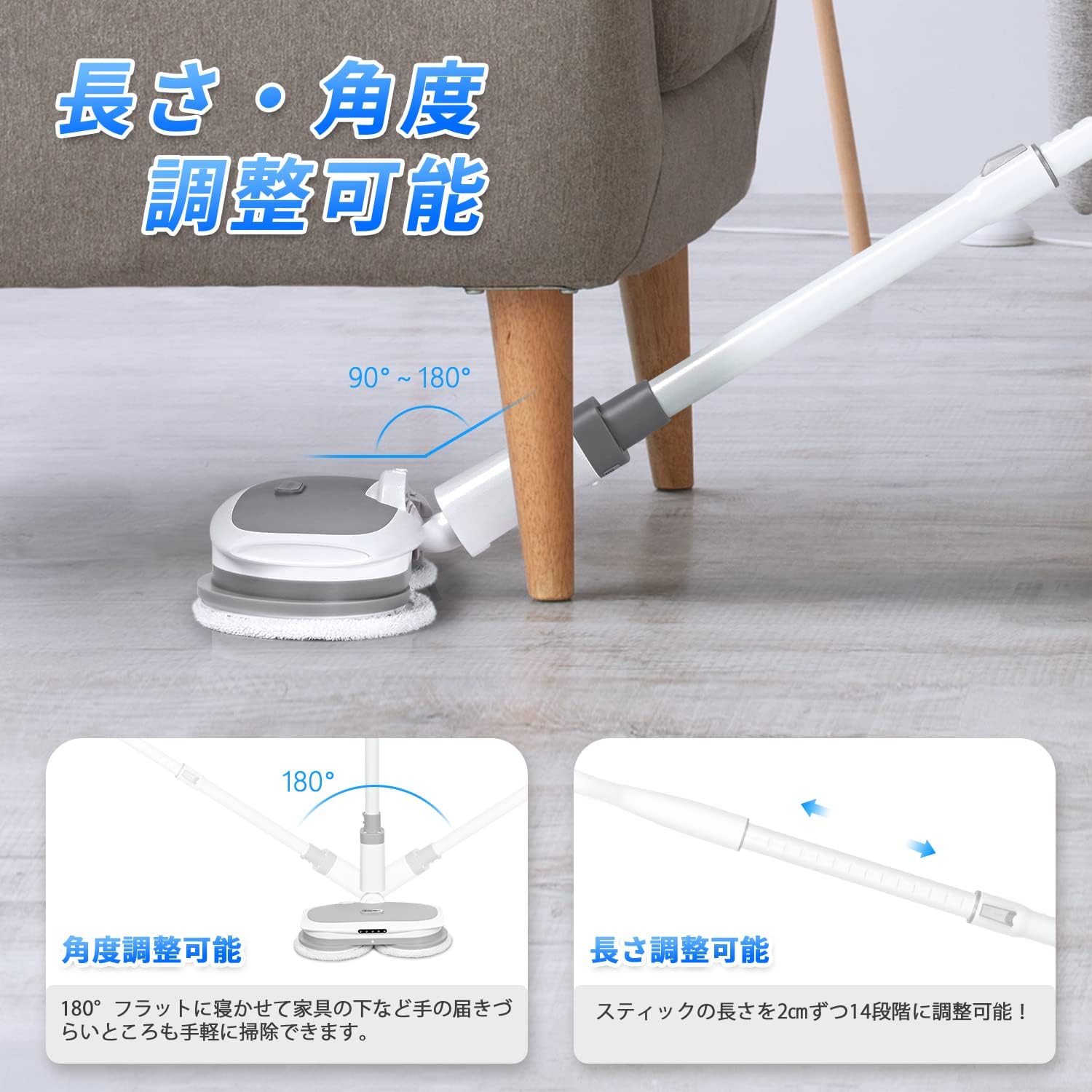 AlfaBot MK288 lunghezza e angolazione regolabili