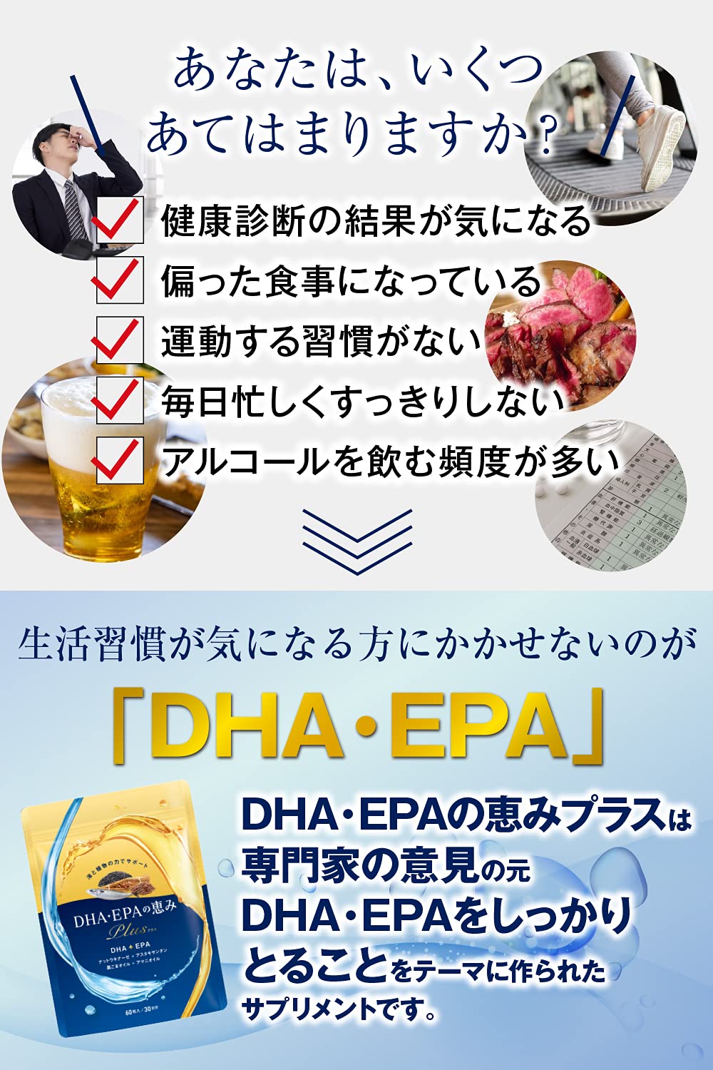 Amazon | DHA EPA オメガ3 フィッシュオイル ケルセチン ビタミン  