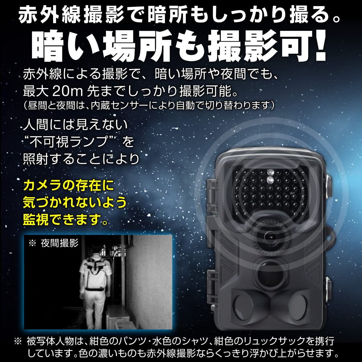 Amazon.co.jp: 【200万画素フルHD】防犯カメラ トレイルカメラ 屋外