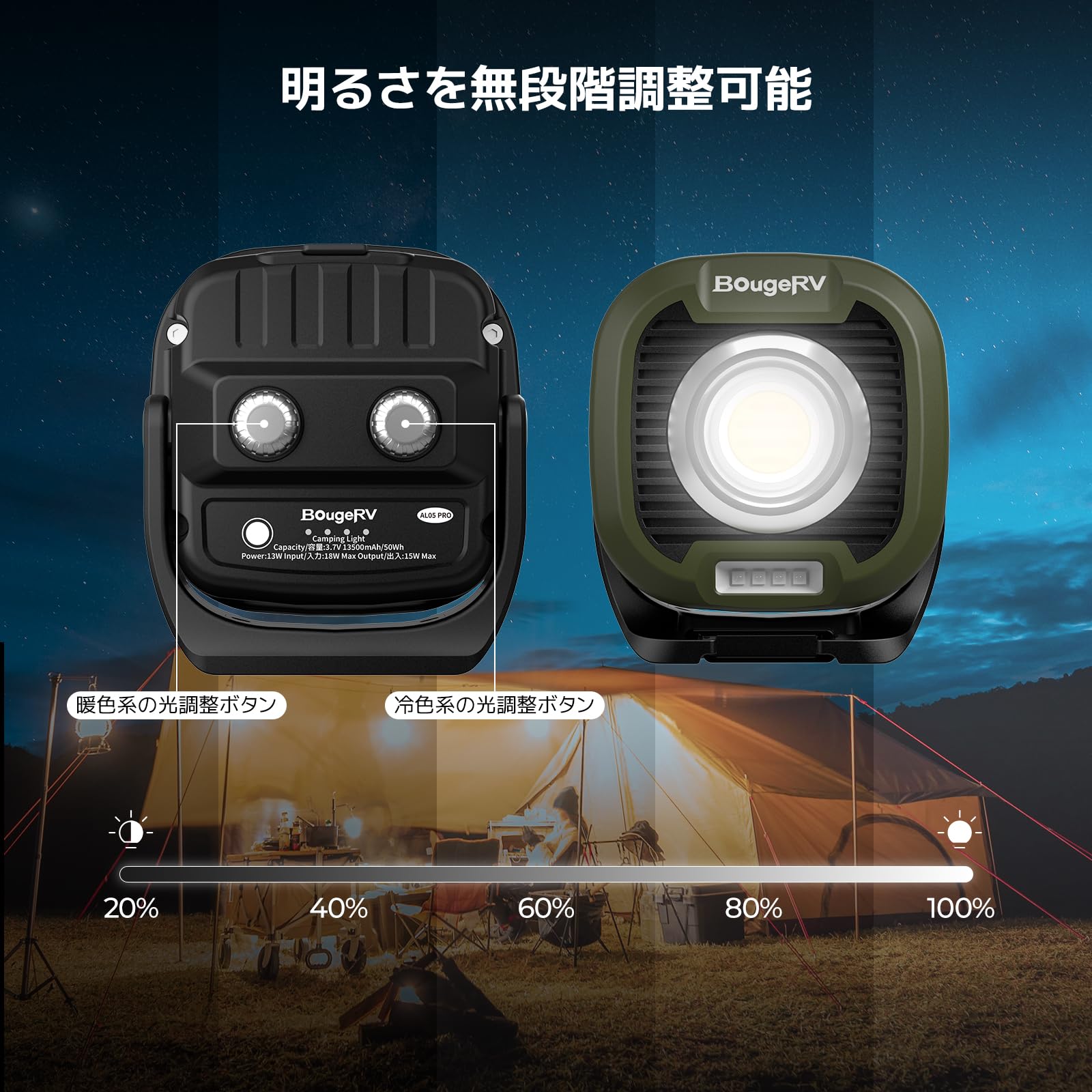 Amazon.co.jp: BougeRV キャンプランタン 高輝度1500lm 投光器 3色切替
