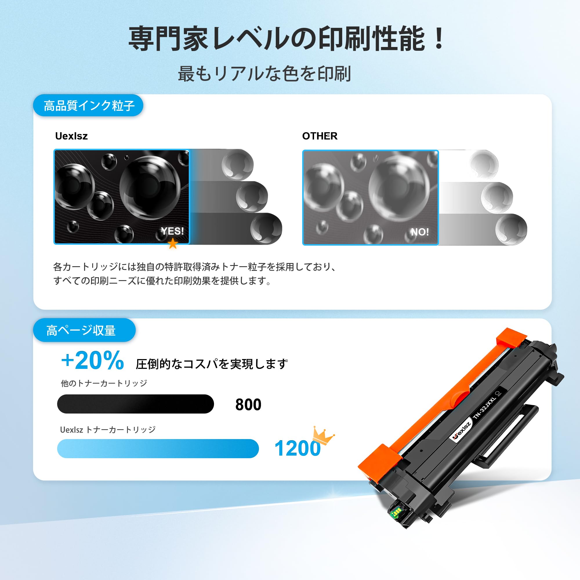 Amazon.co.jp: Uexlsz tn32jxxl 1本 ブラザー 用 インク tn32j brother