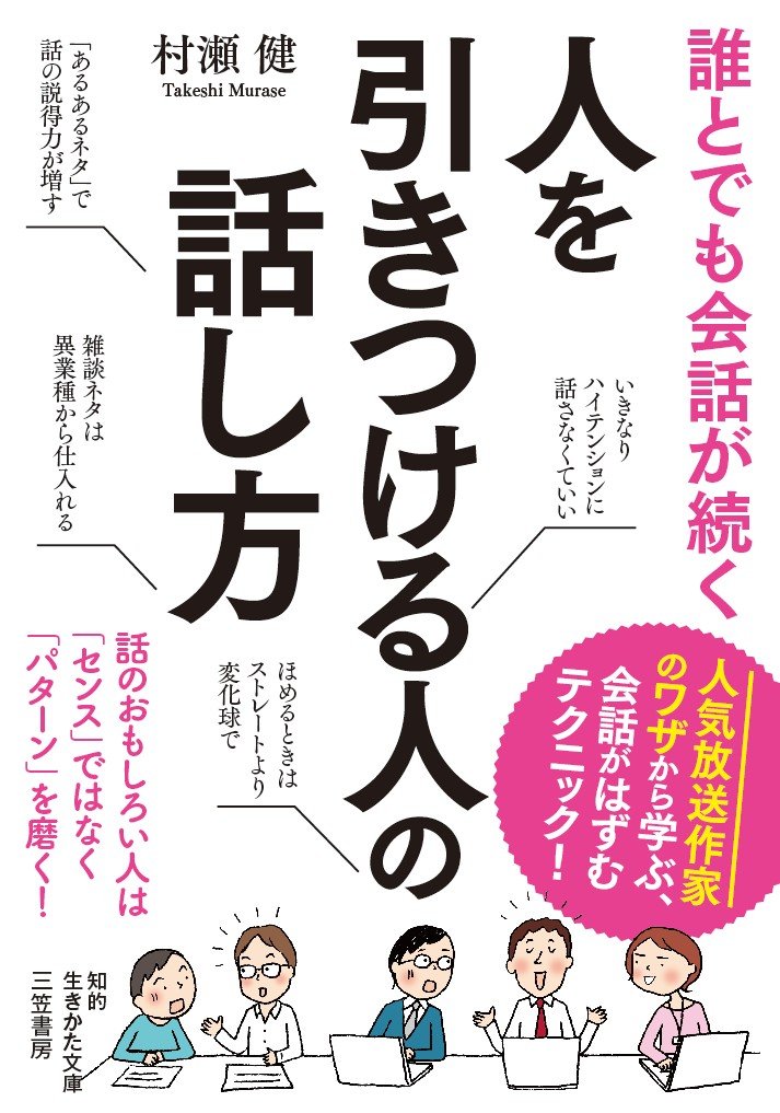 人を引きつける人の話し方 他 Rizo0xd5xw Lohenpyrsto Fi 人を引きつける人の話し方 他 Rizo0xd5xw Lohenpyrsto Fi