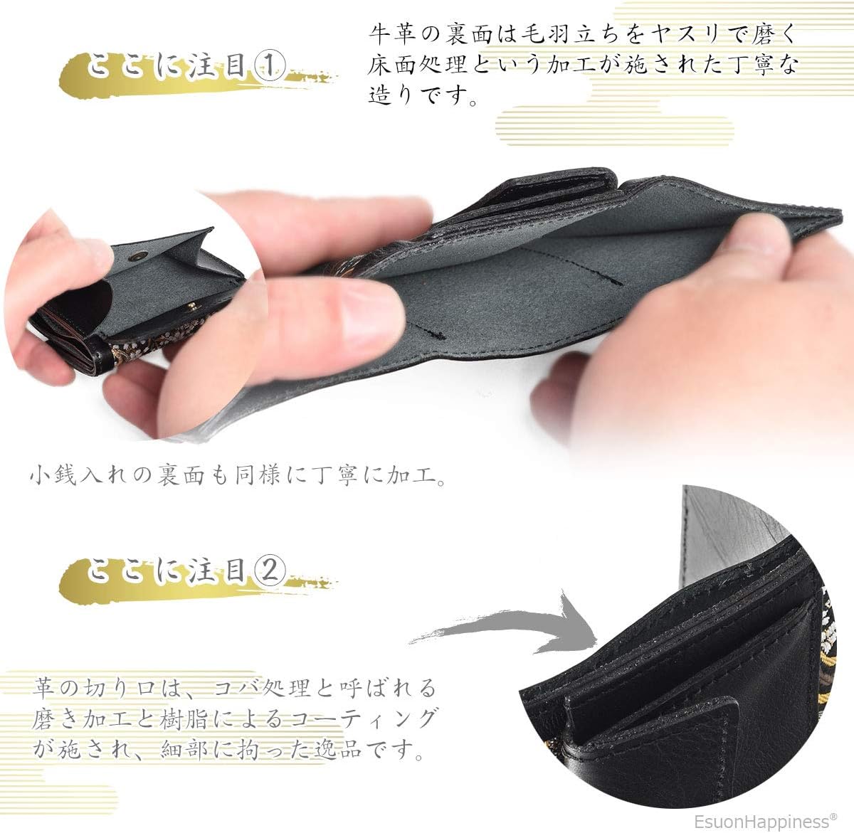 Amazon Co Jp 財布 メンズ レディース ミニ 本革 西陣織 金襴 流桜黒 シューズ バッグ