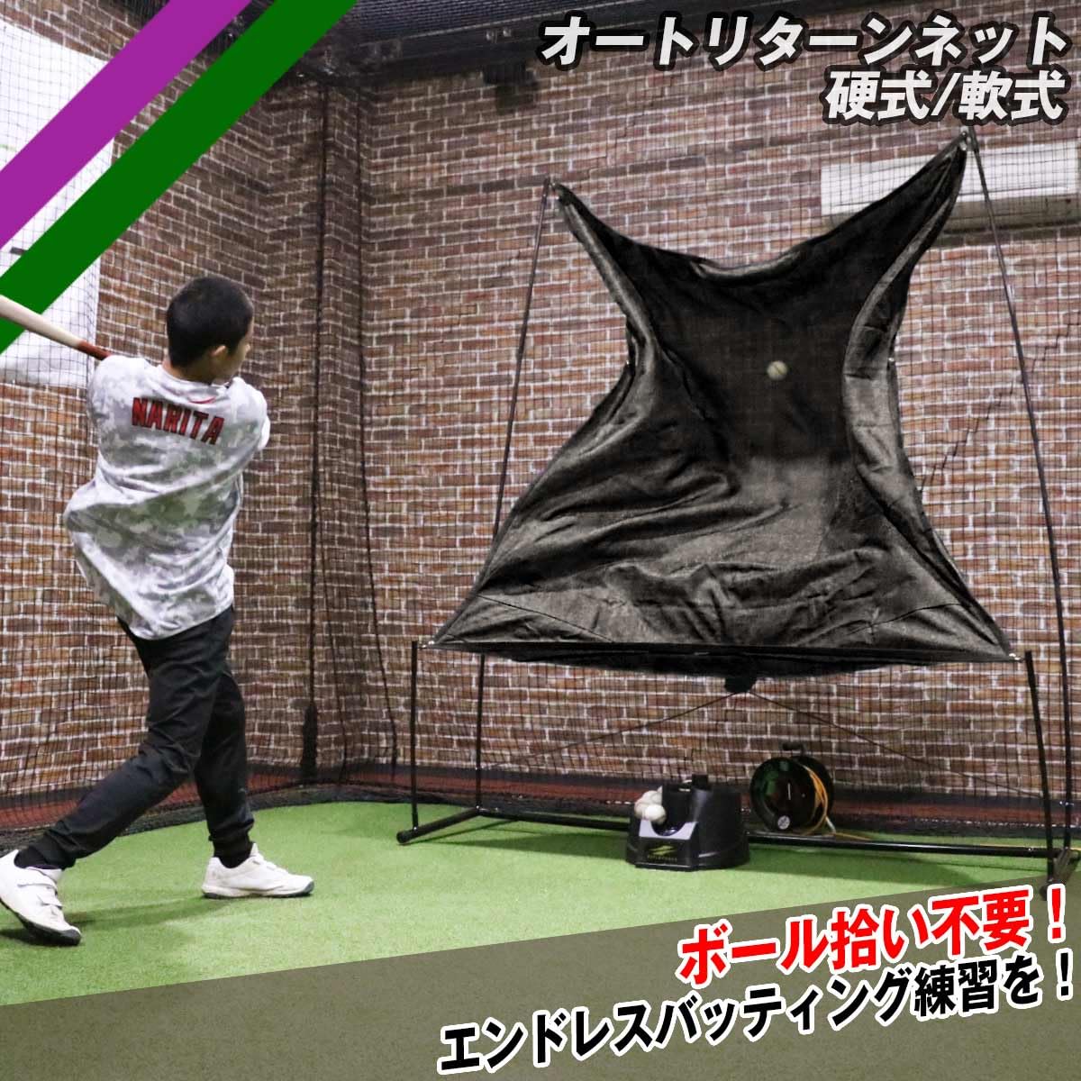 トスマシン ネット付き Amazon | 〔フィールドフォース〕 ソフトテニス 練習器具 トスマシン+