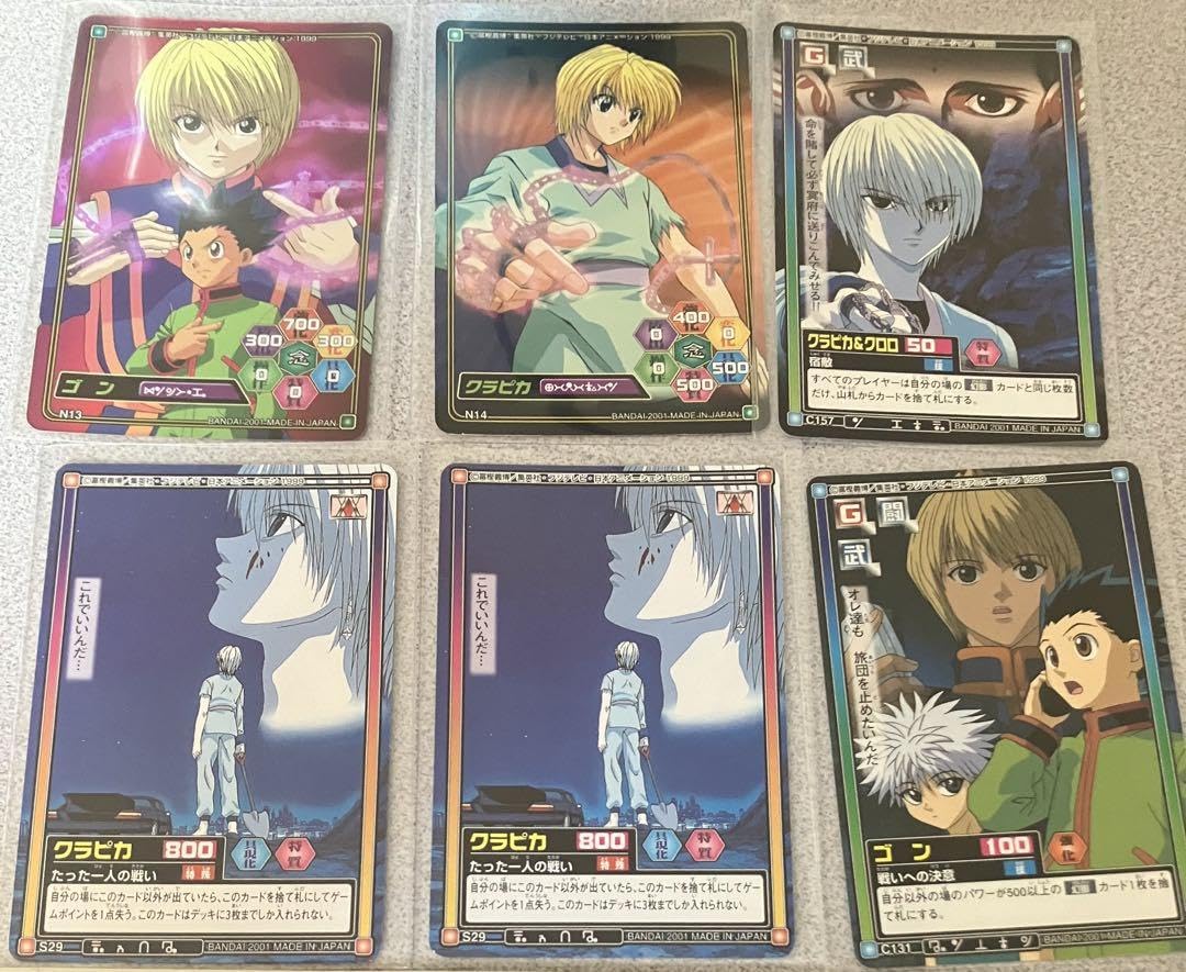 HUNTER×HUNTER クラピカまとめ売り2枚目おまけ付き