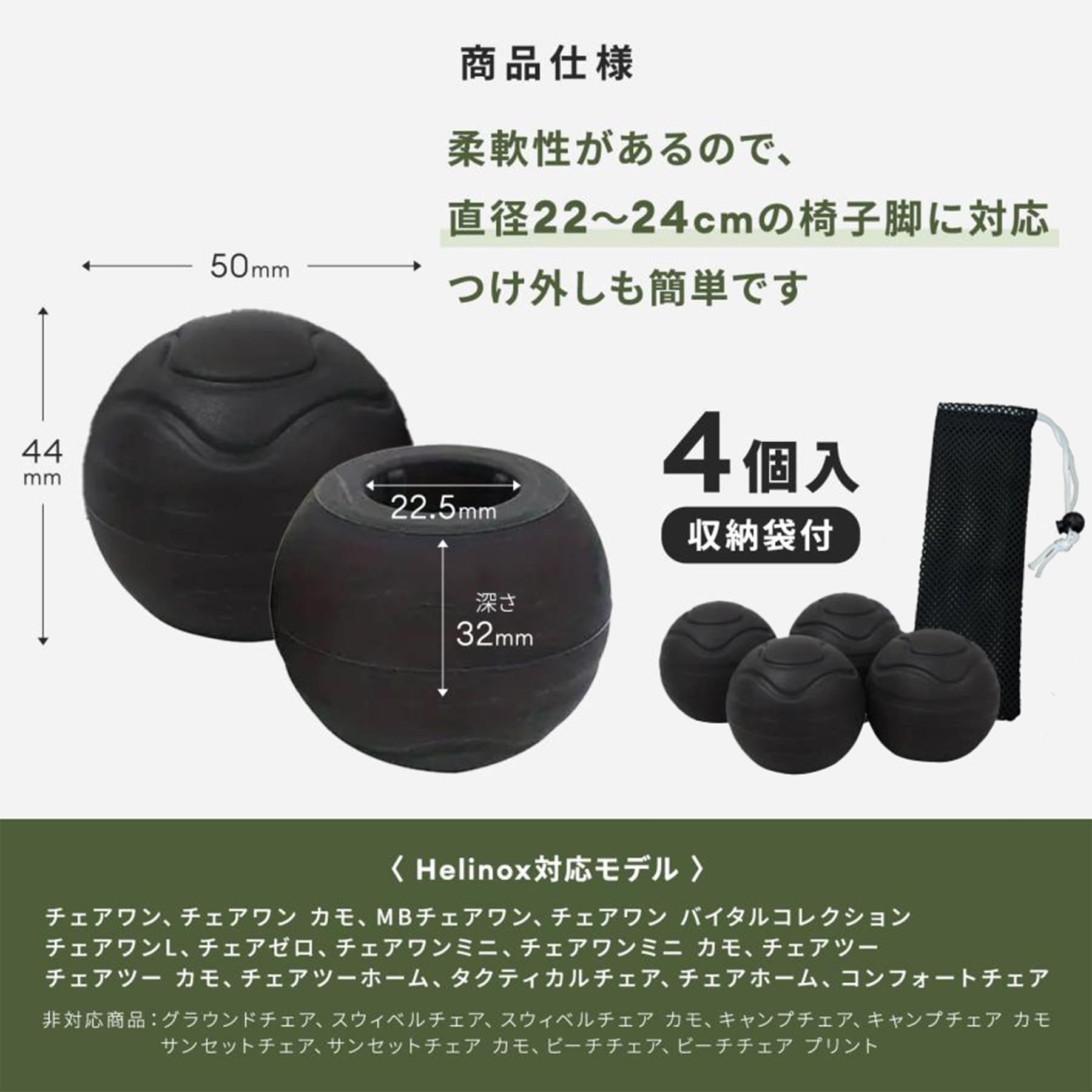 Amazon.co.jp: [THE PRODUCT] Helinox ヘリノックス チェア 脚