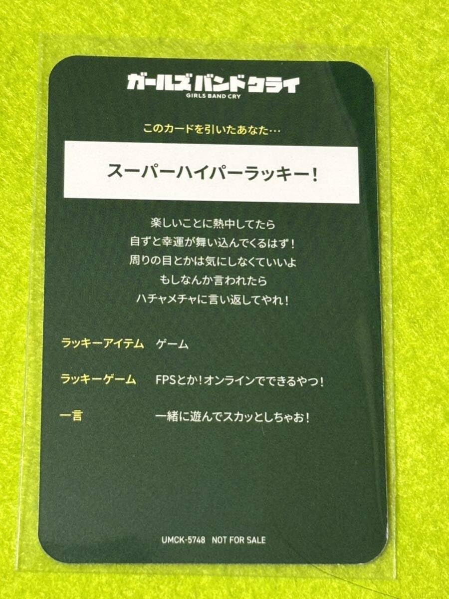 Amazon.co.jp: 安和すばる トゲナシトゲアリ 誰にもなれない私だから