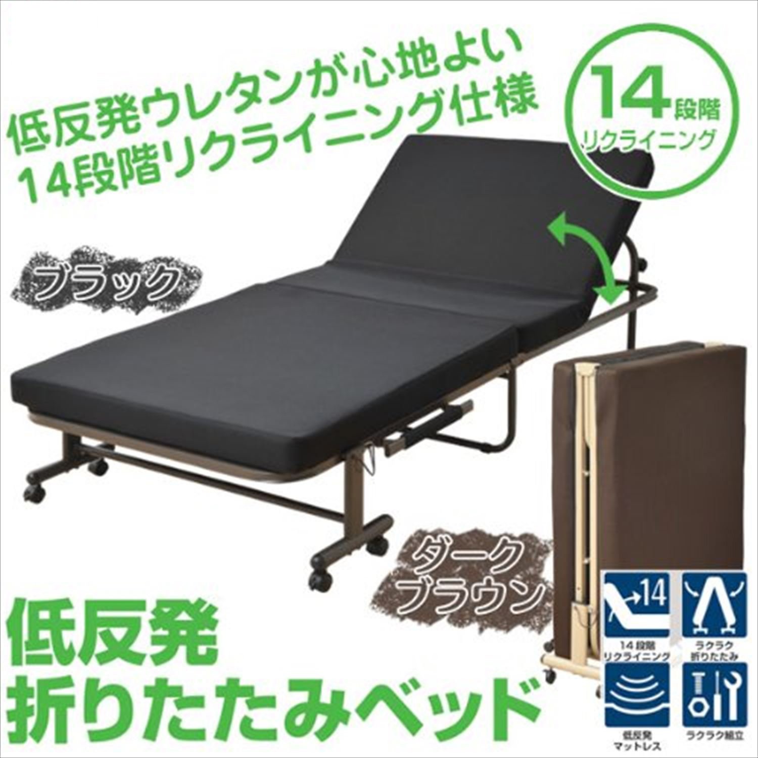 【値下げの相談可能】低反発折りたたみベッド(ハイバック) ブラック KBT-7S Amazon｜山善(YAMAZEN) 低反発折りたたみベッド(ハイバック) ブラック