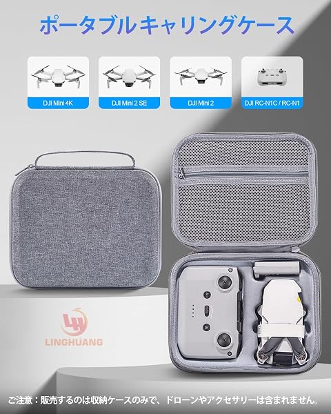 Mini 4Kケース 収納バッグ DJI Mini 4K / 2 SE / 2用ドローンおよびRC-N1C/RC-N1 保護ケース アクセサリー 予備バッテリースロット2個を搭載 軽量・耐衝撃・落下防止・携帯便利 ポータブルトキャリーバッグ - 3