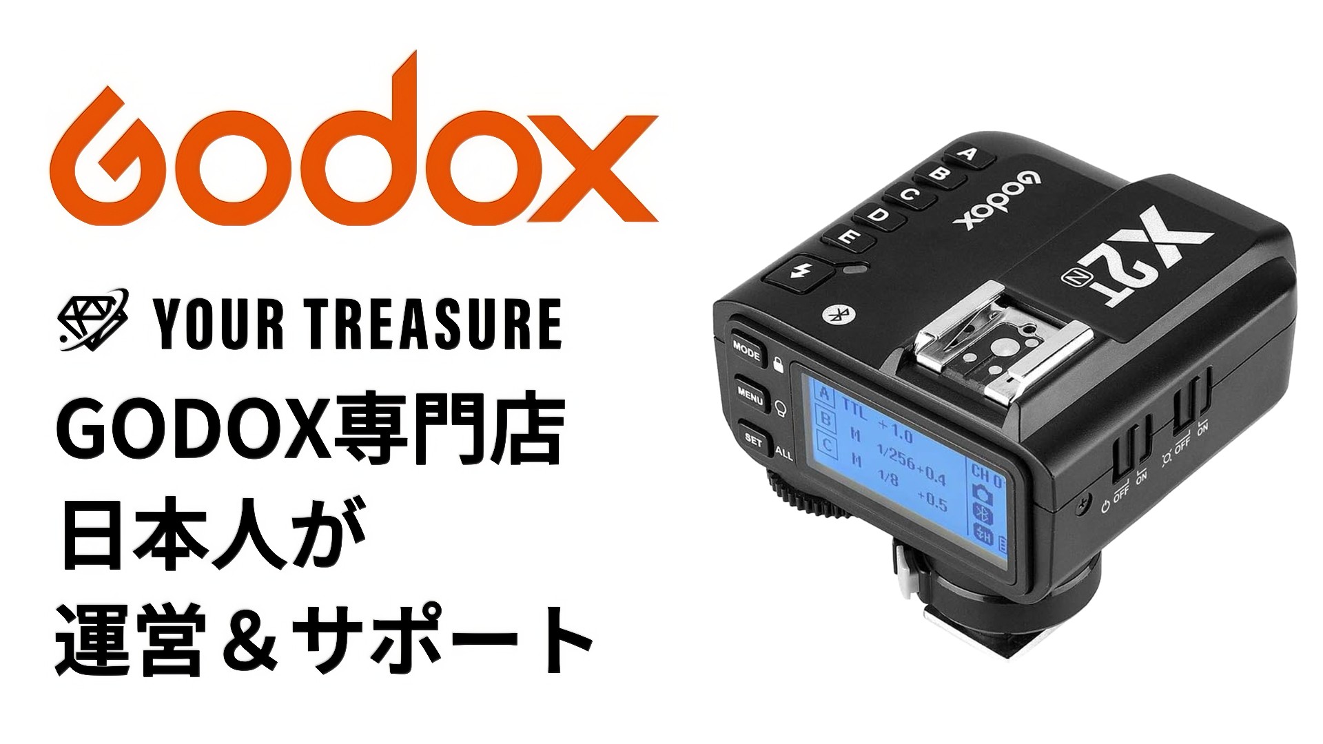 値下げしました！TYCKA  ワイヤレス フラッシュ2個セット Amazon | 【日本人運営の正規代理店】Godox X2T-N X2T Nikon ニコン