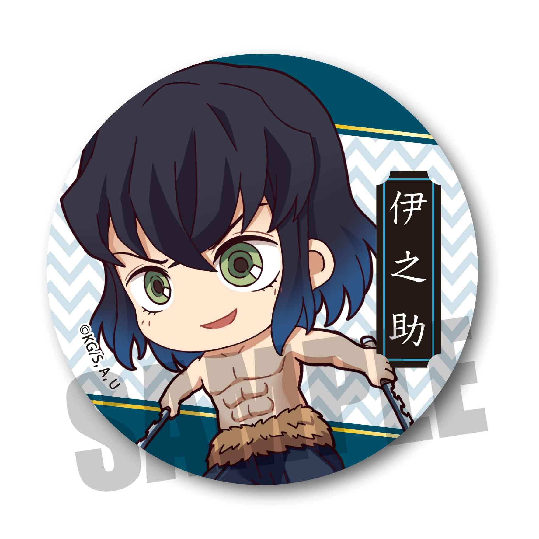 Amazon | 鬼滅の刃 嘴平 伊之助 (戦闘) てくトコ 缶バッジ 第四弾
