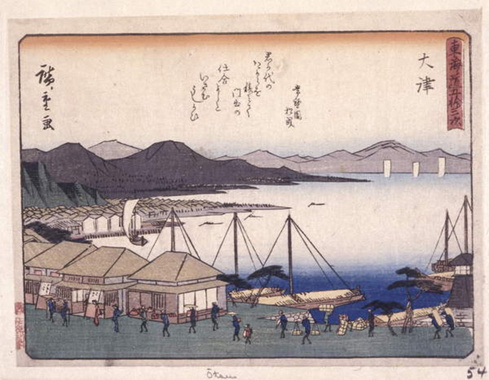 SERENDIPITP Vintage Picture Print on Canvas Wall Art Poster Kyoka Tokaido Series Otsu by Utagawa Hiroshige Artwork Print Poster for Wall Decor 60x90cm
