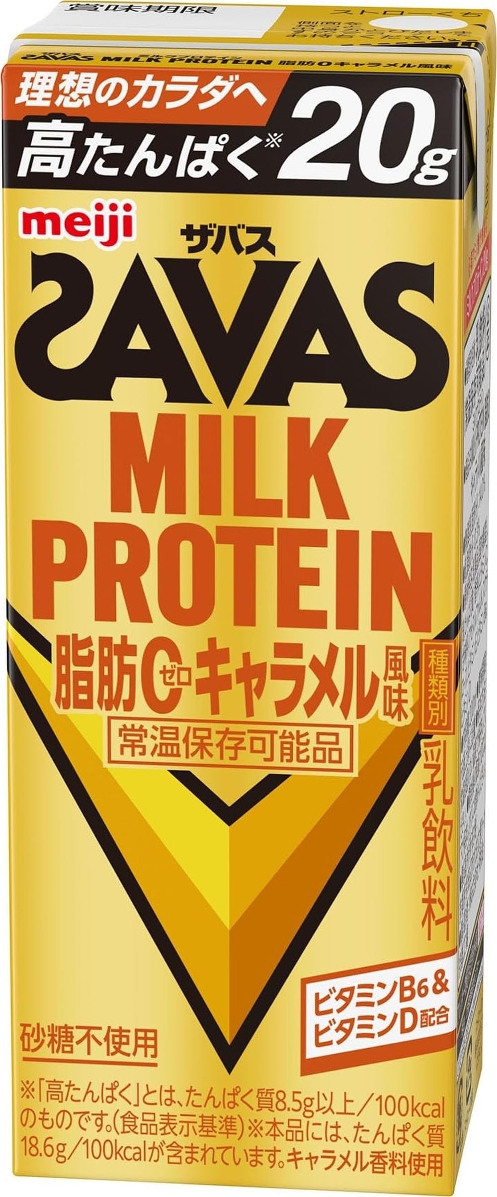 ザバス　ミルクプロテイン　脂肪0キャラメル風味　200ml 2箱 Amazon | ザバス(SAVAS) ミルクプロテイン脂肪0 キャラメル風味 200ml