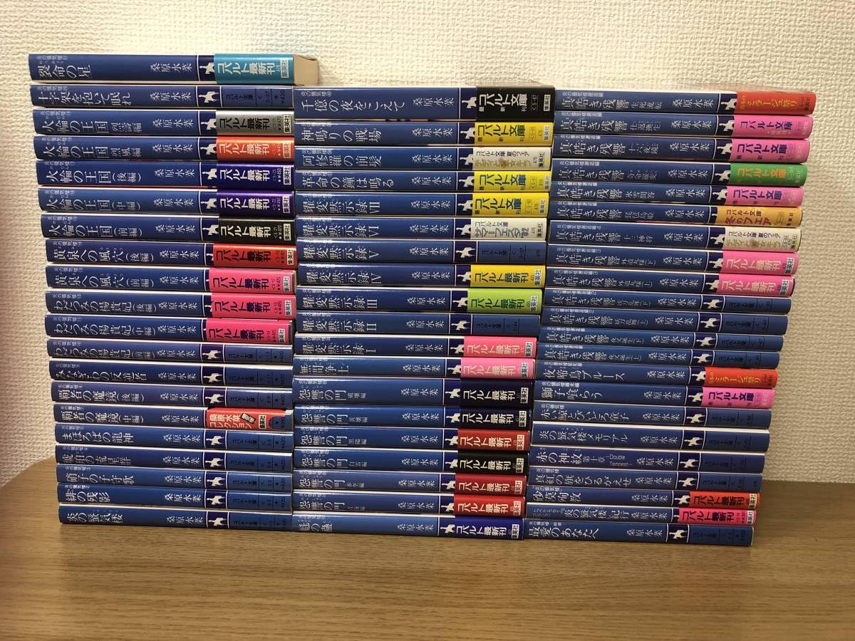 Amazon.co.jp: 炎の蜃気楼 炎のミラージュ 不揃い全巻40巻中39冊（6巻  