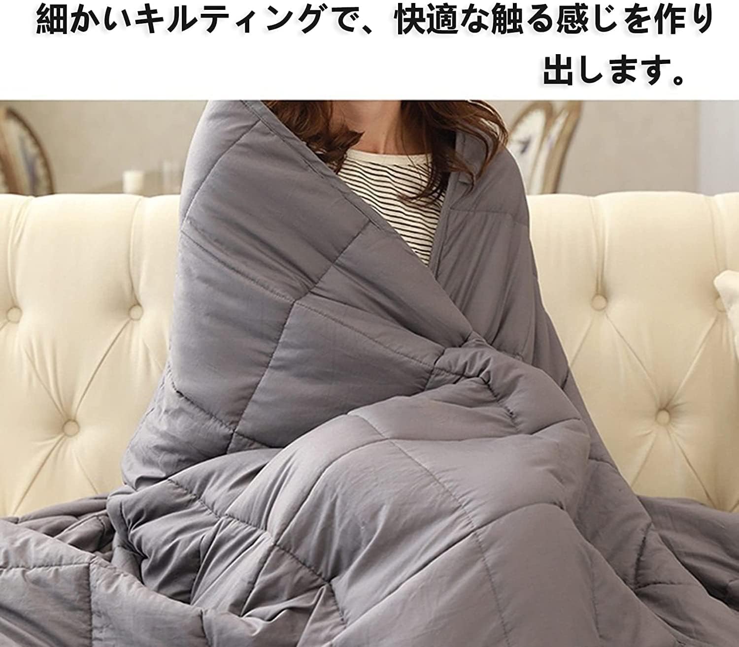 Amazon.co.jp: Seasonwood ウェイトブランケット 夏 加重ブランケット