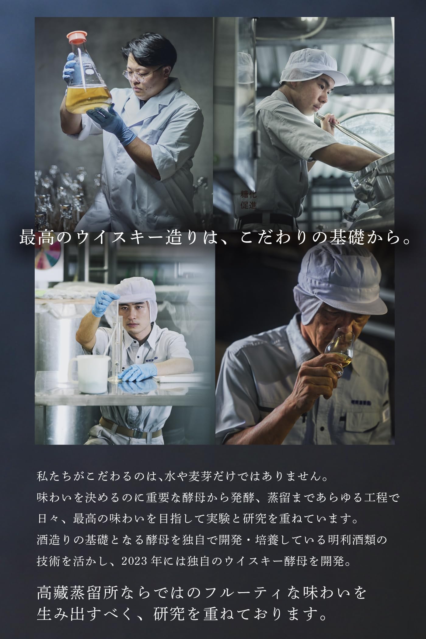 ウイスキー momotaaso ウイスキー momotaaso ボトルウイスキー | 株式会社シングル