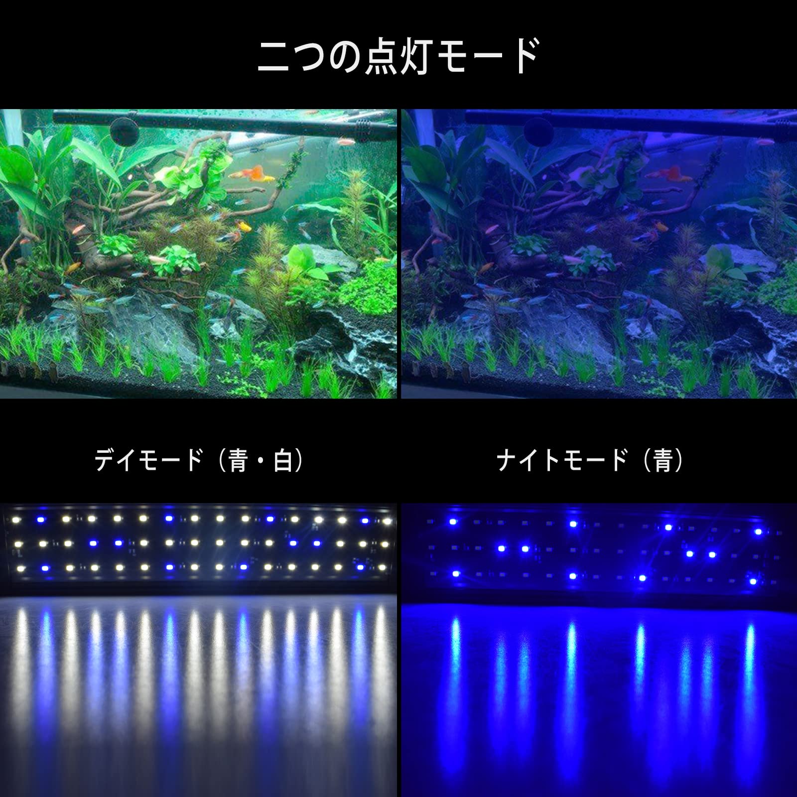 Amazon.co.jp: MOREFULLS 水槽ライト LED 水槽照明 50-80cm