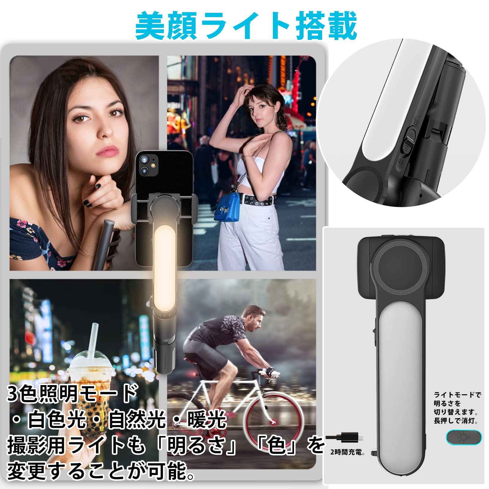 Amazon | 自撮り棒 ライト付き セルカ棒 スマホ 三脚 スタンド カメラ