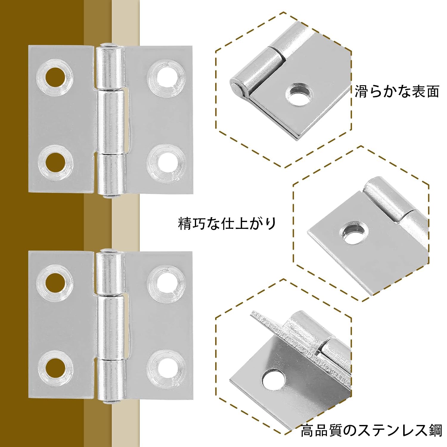 Amazon.co.jp: MINBOOT 蝶番 ステンレス 4穴 28MM*25MM 12個セット