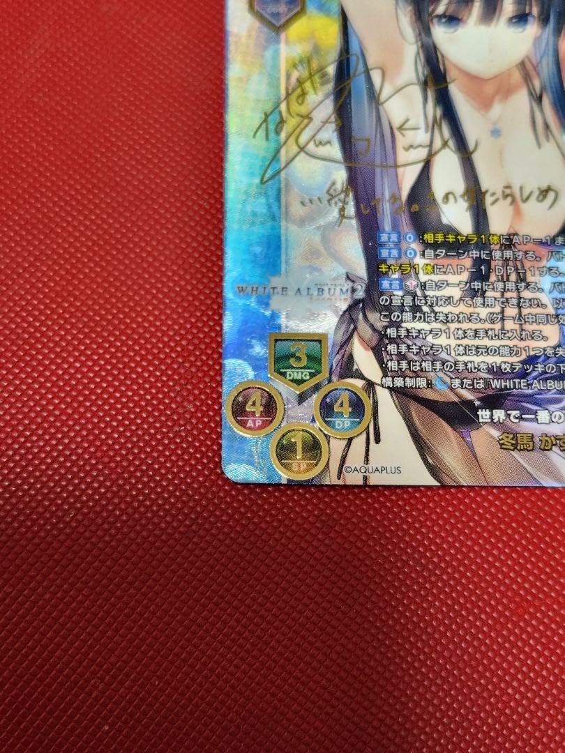 lycee リセ psa10アクアプラス プロモ 冬馬かずさ P 冬馬 かずさ 販売 | アクアプラス 1.0 | Lycee Overture通販
