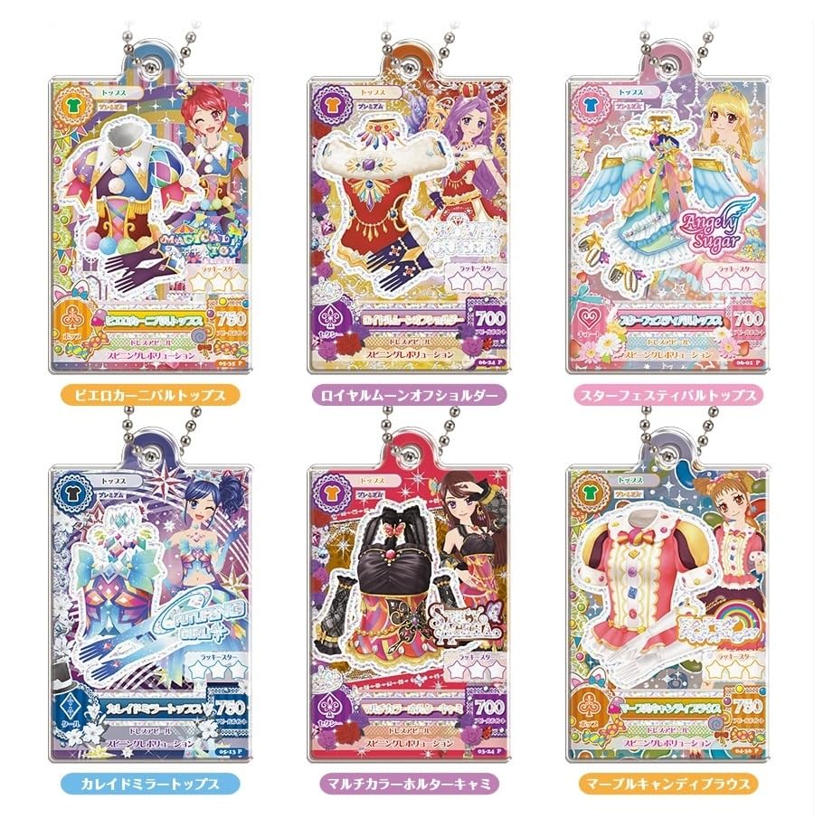 アイカツ！だれでもアイドル活動アクリルチャーム3 12 種コンプ Amazon | アイ'カツ！ だれでもアイドル活動アクリルチャーム3 [全12種