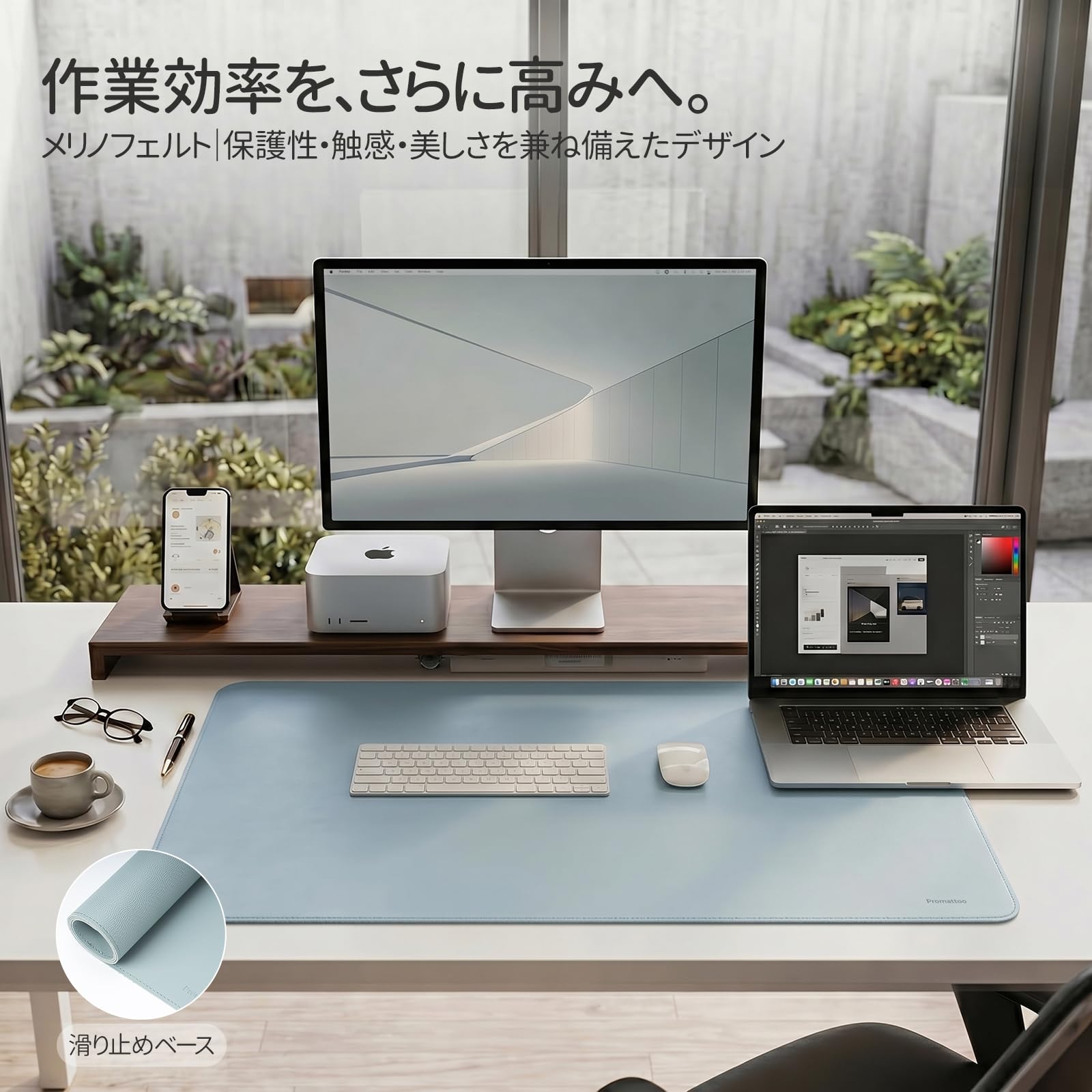 Amazon | PROMATTOO デスクマット マウス対応｜高級人工皮革 机 カバー