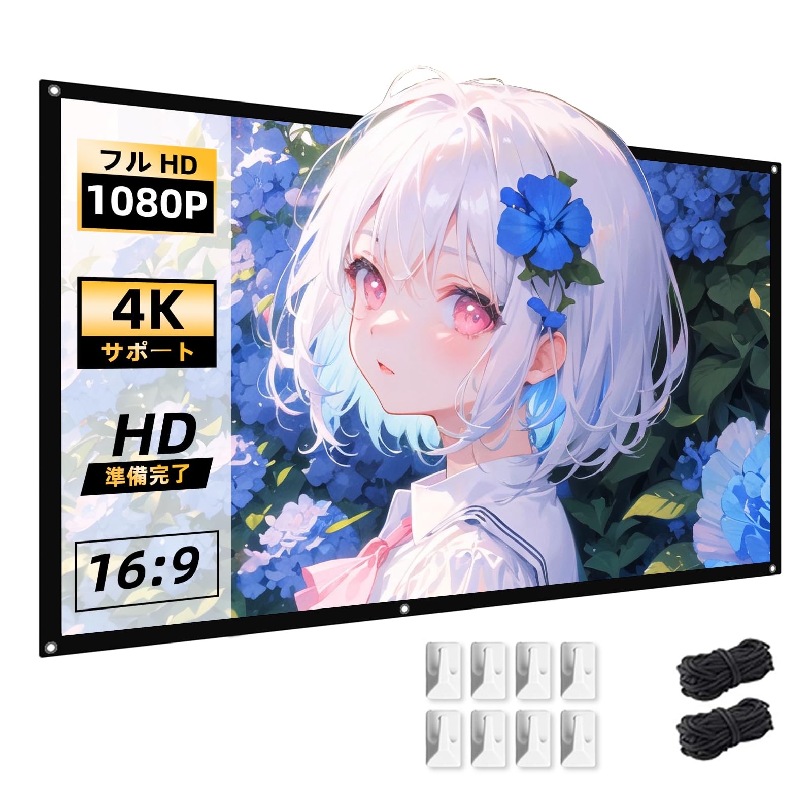 【2026進化モデル 厚手タイプ】Salange 84インチ プロジェクタースク…